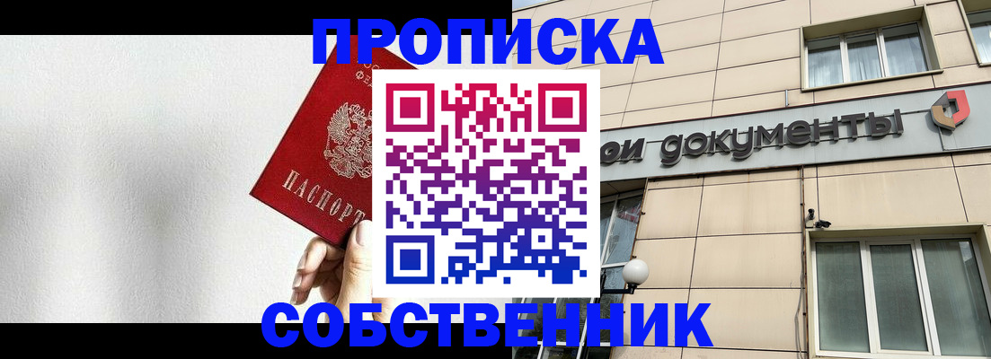 регистрация для школы в Клинцах