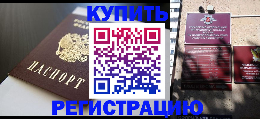 найти адрес прописки в Клинцах